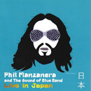  Live In Japan - Phil Manzanera and The Sound of Blue Band